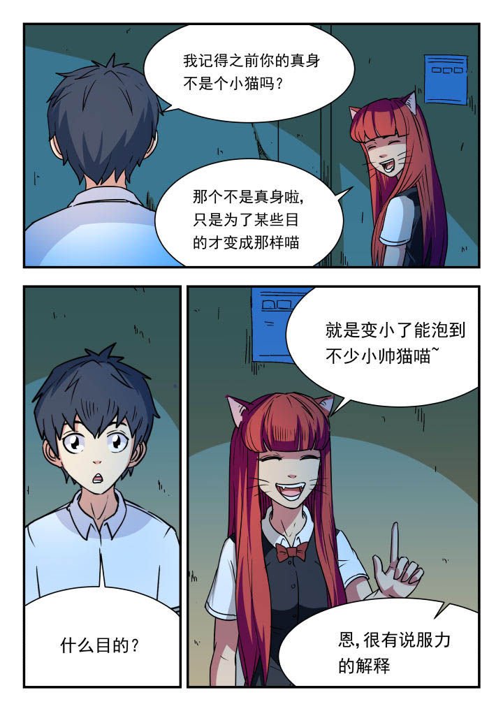 第90章：