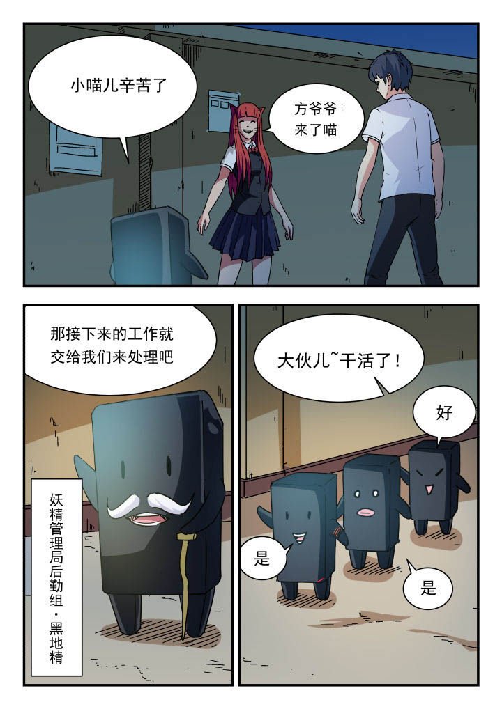 第90章：