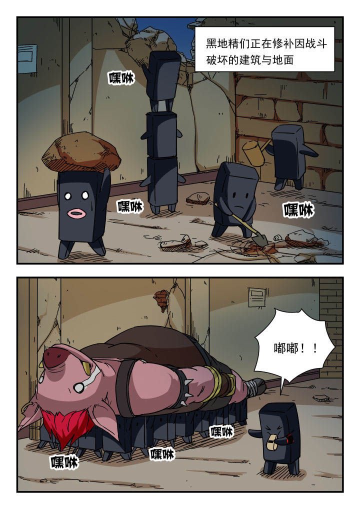 第91章：