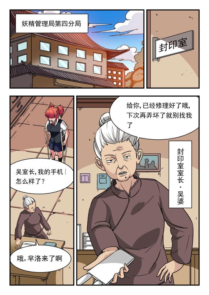 第91章：
