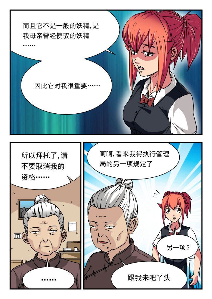 第91章：