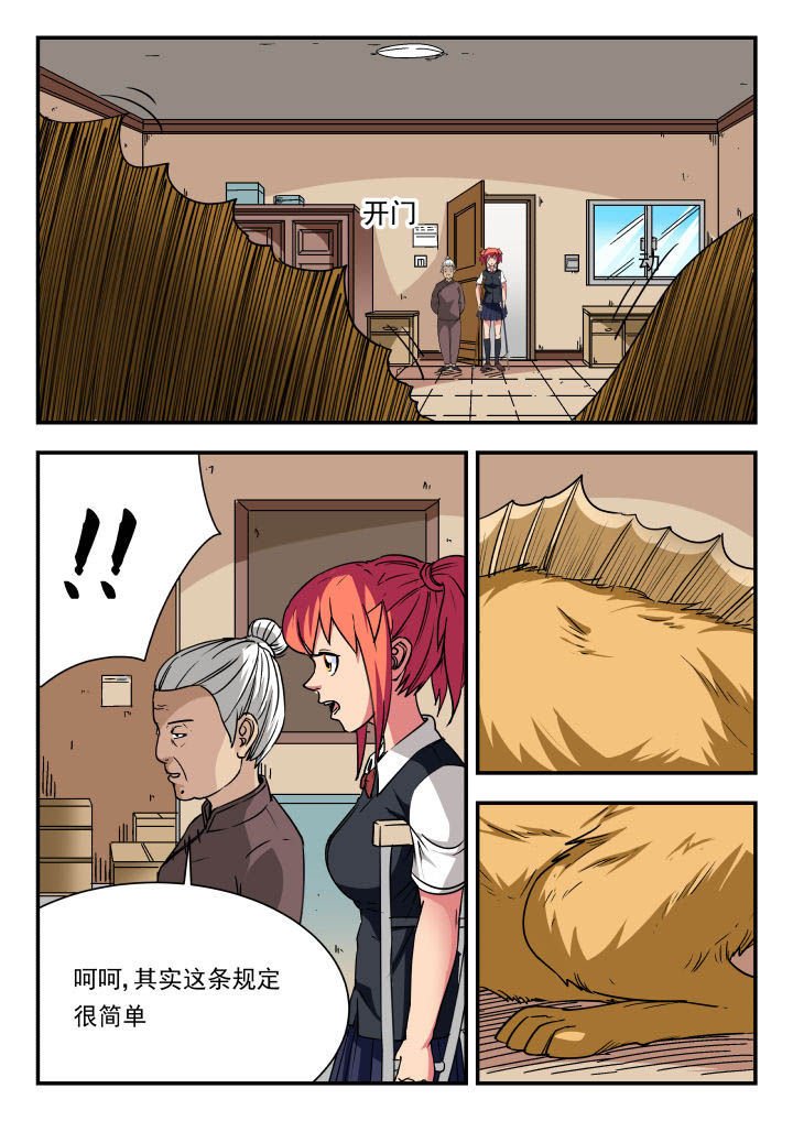 第91章：