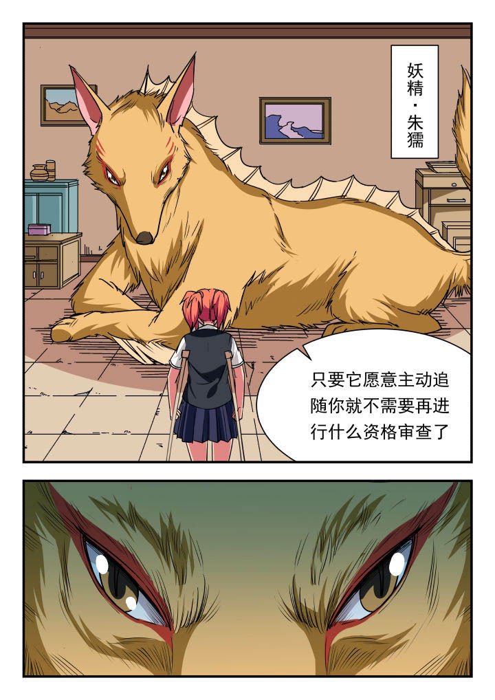 第91章：