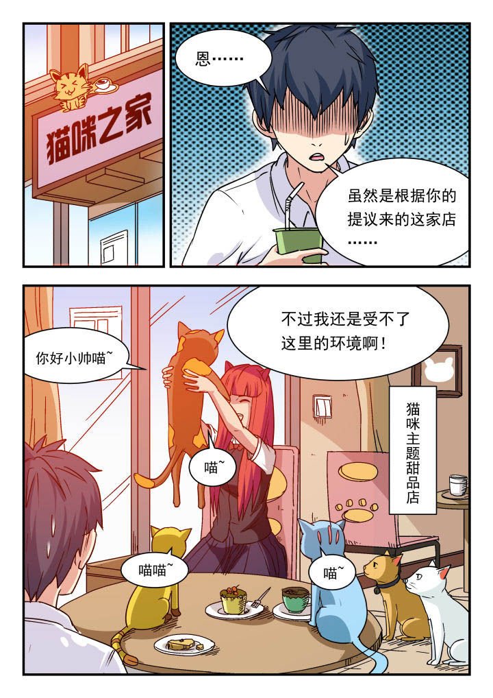 第92章：