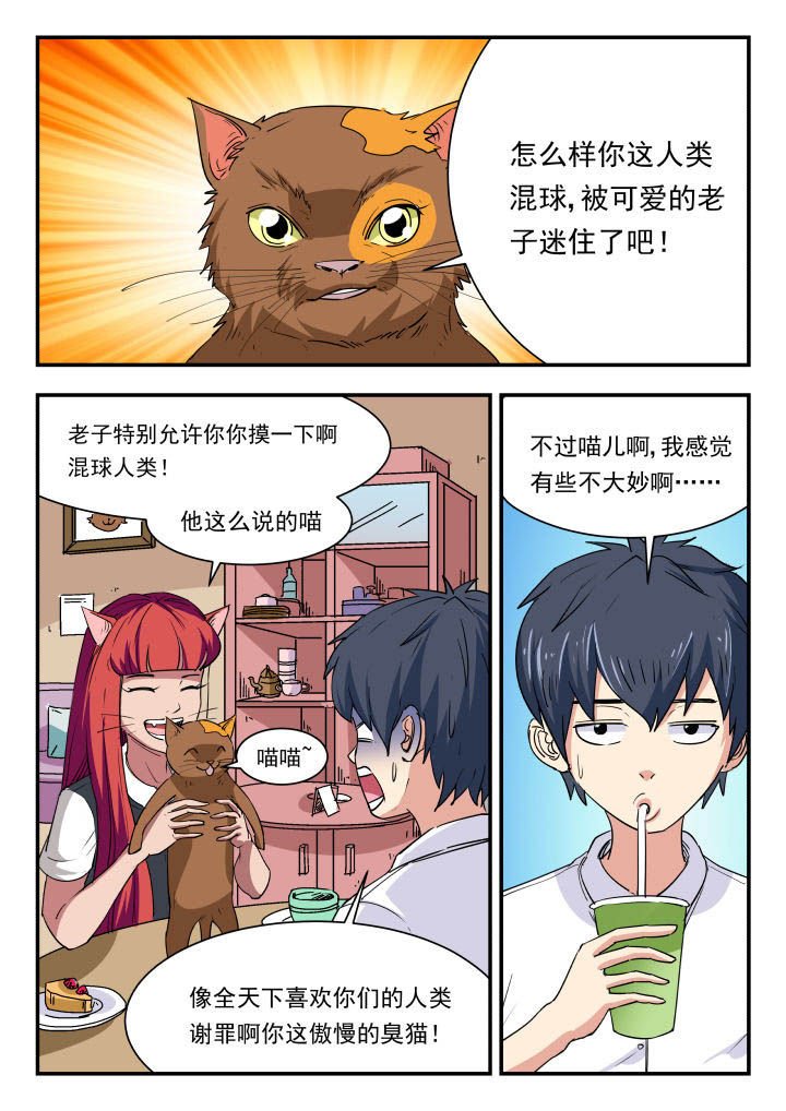 第92章：