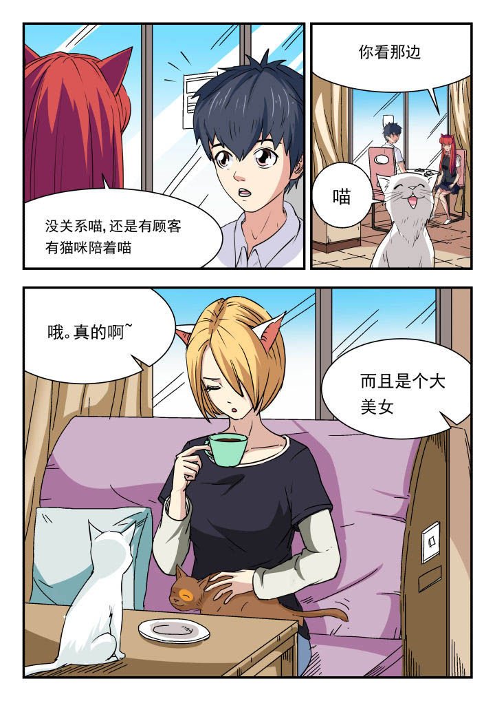 第92章：