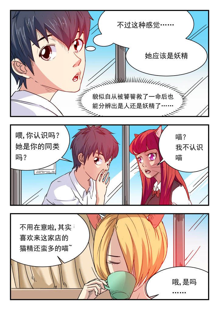 第92章：
