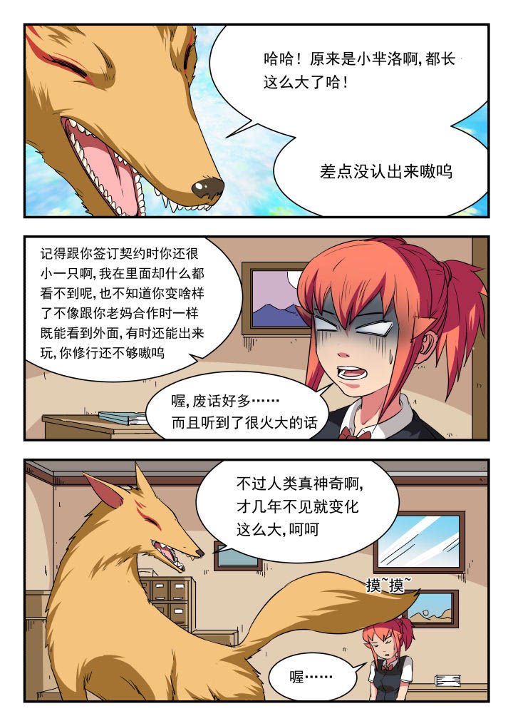 第92章：