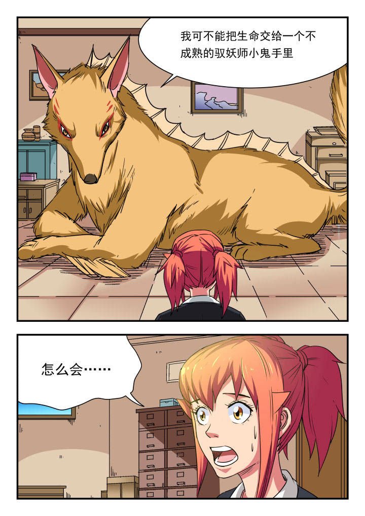 第93章：