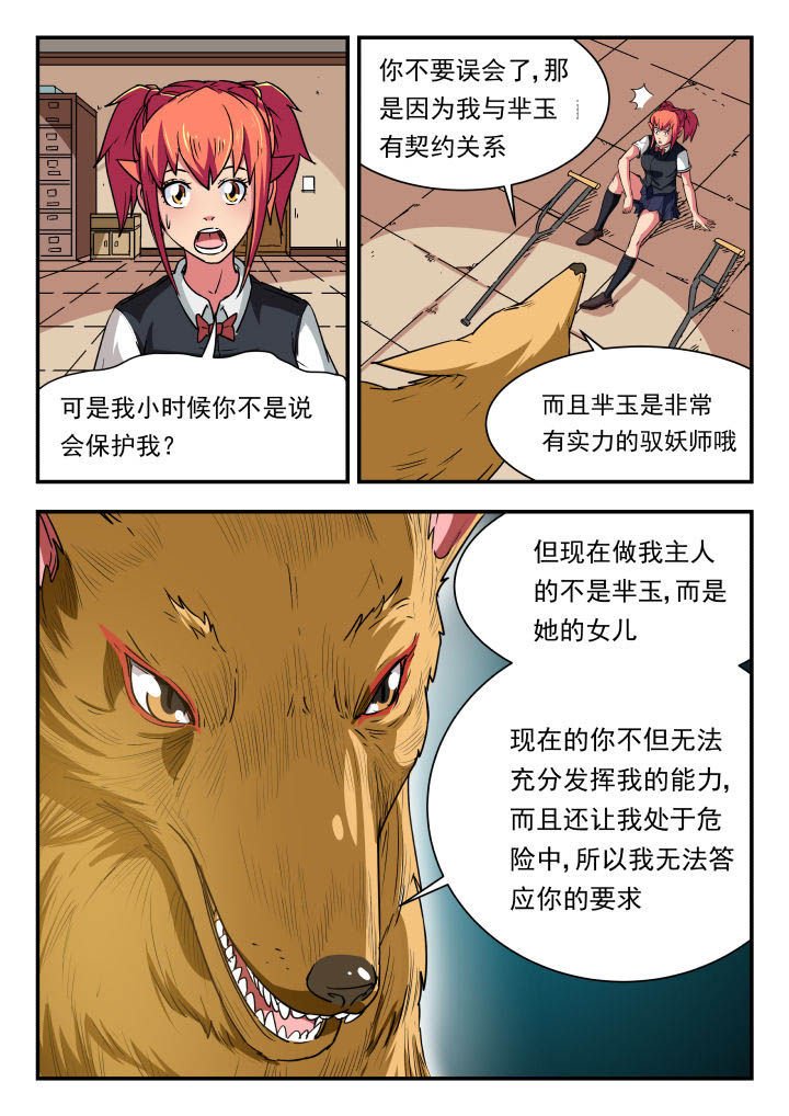 第93章：