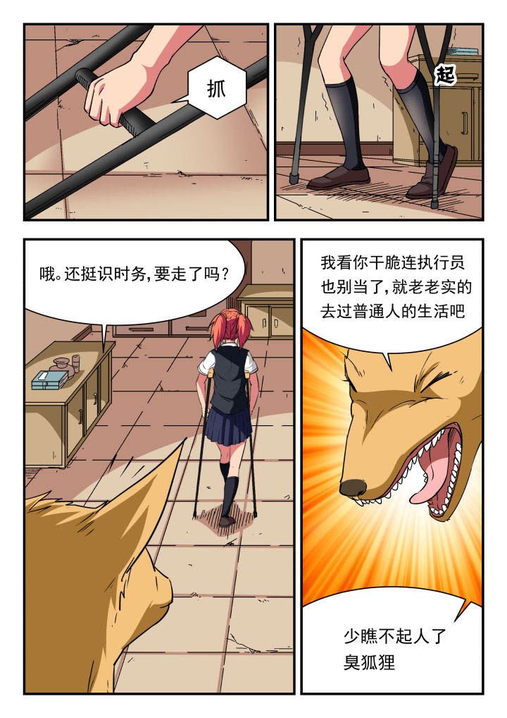 第93章：