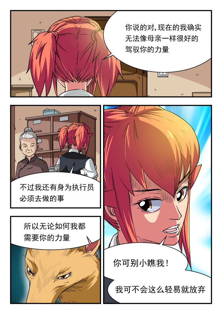 第93章：