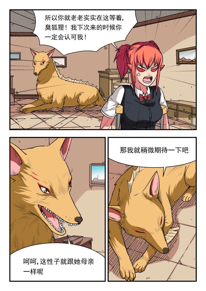 第93章：