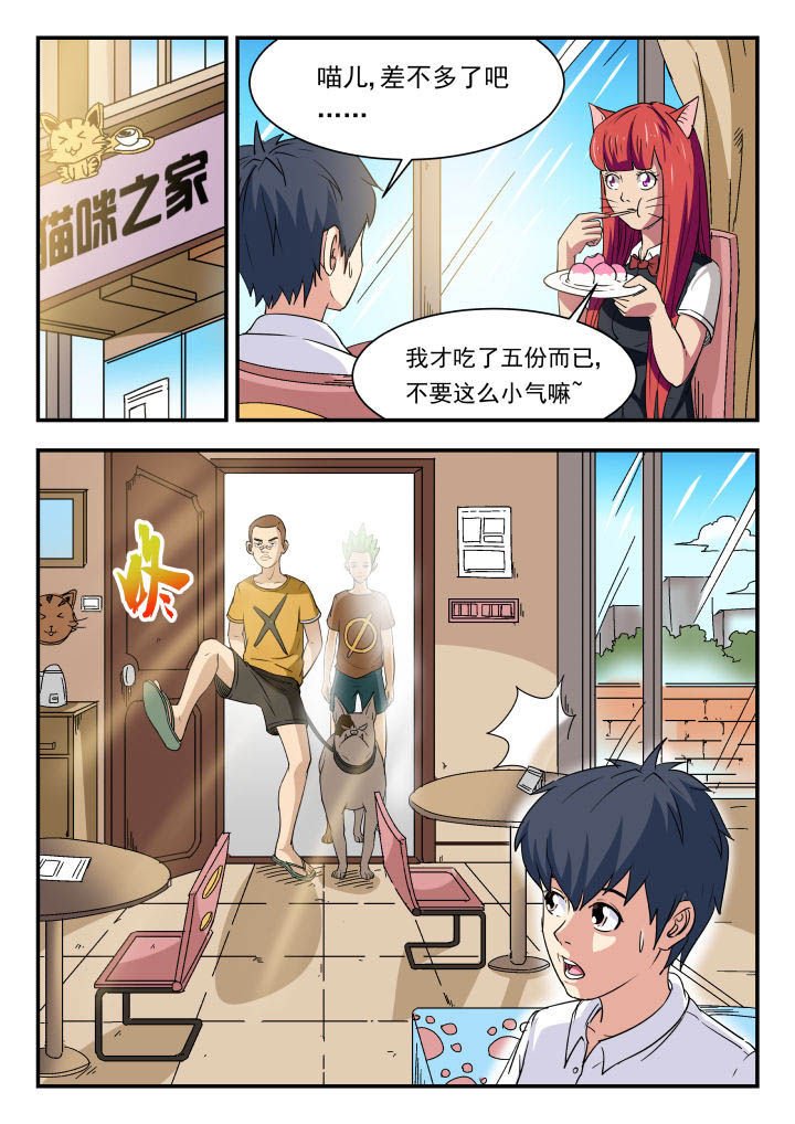第93章：