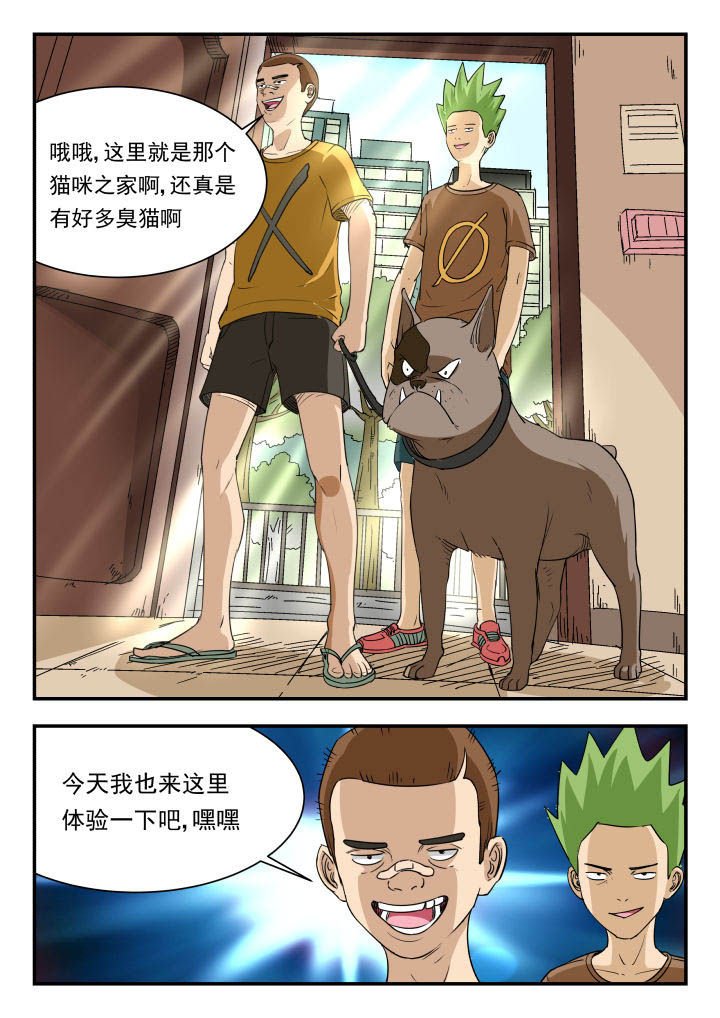 第93章：