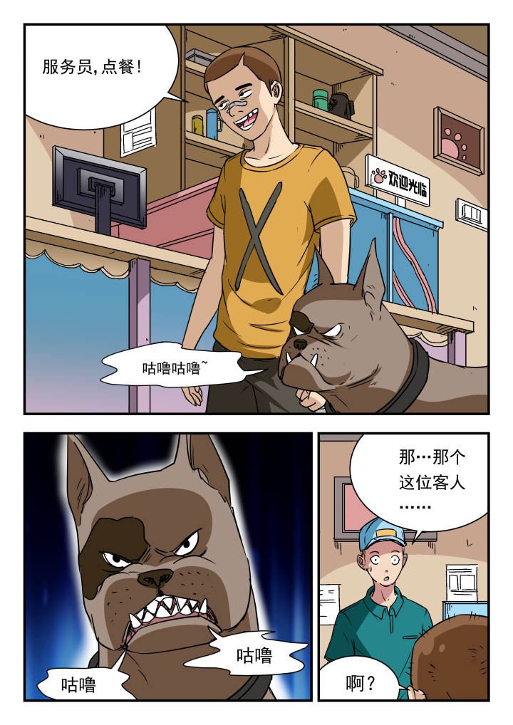 第94章：