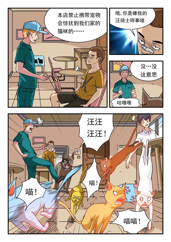 第94章：