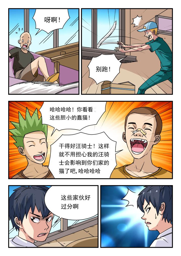 第94章：
