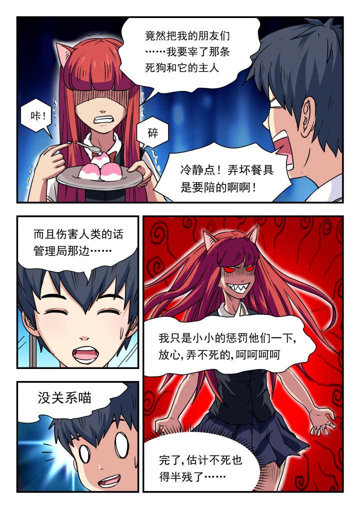 第94章：