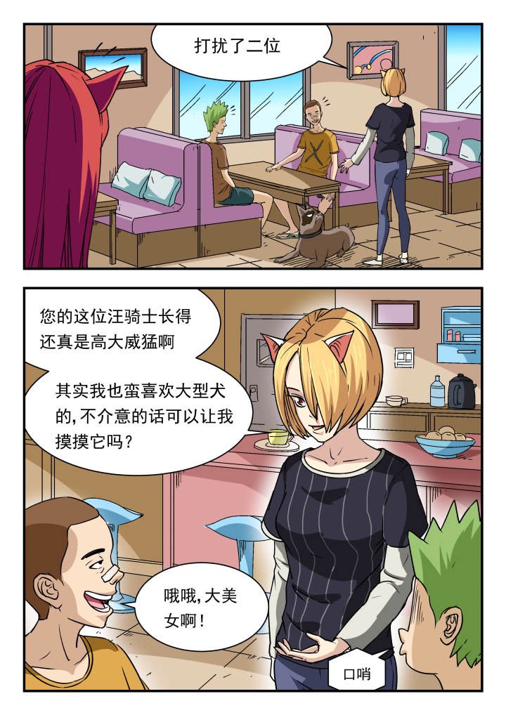 第94章：