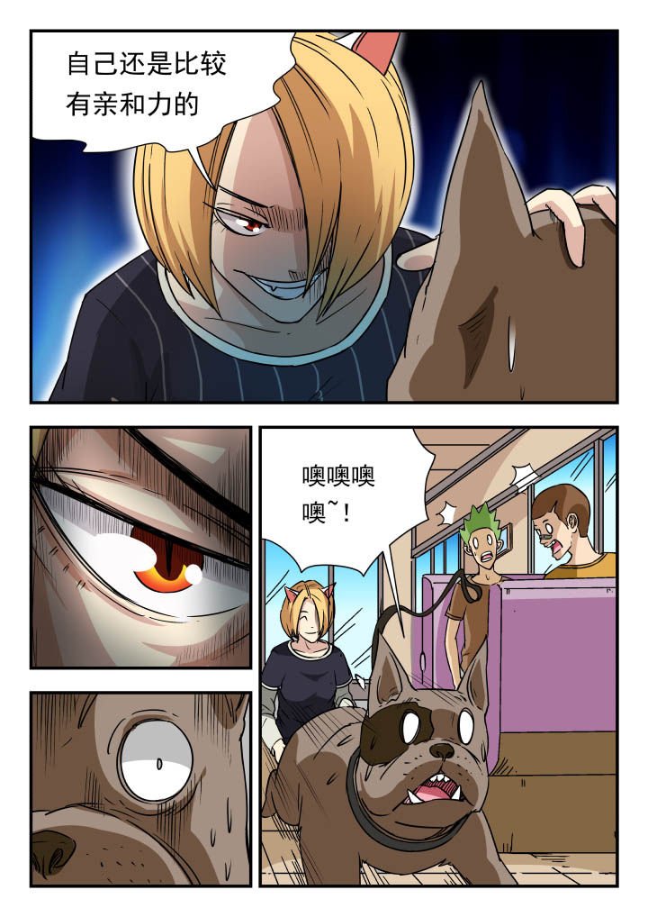 第94章：