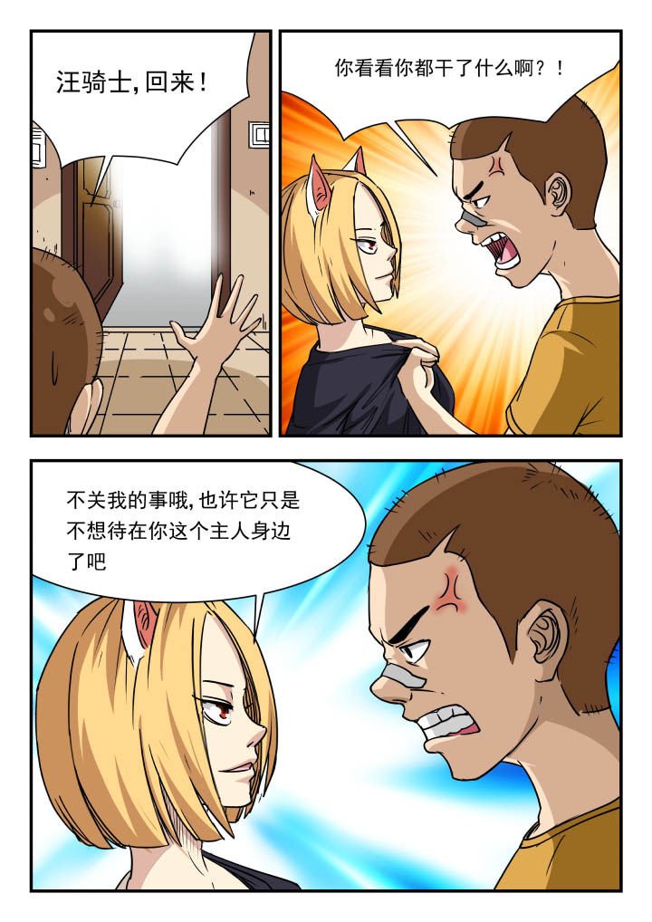 第94章：