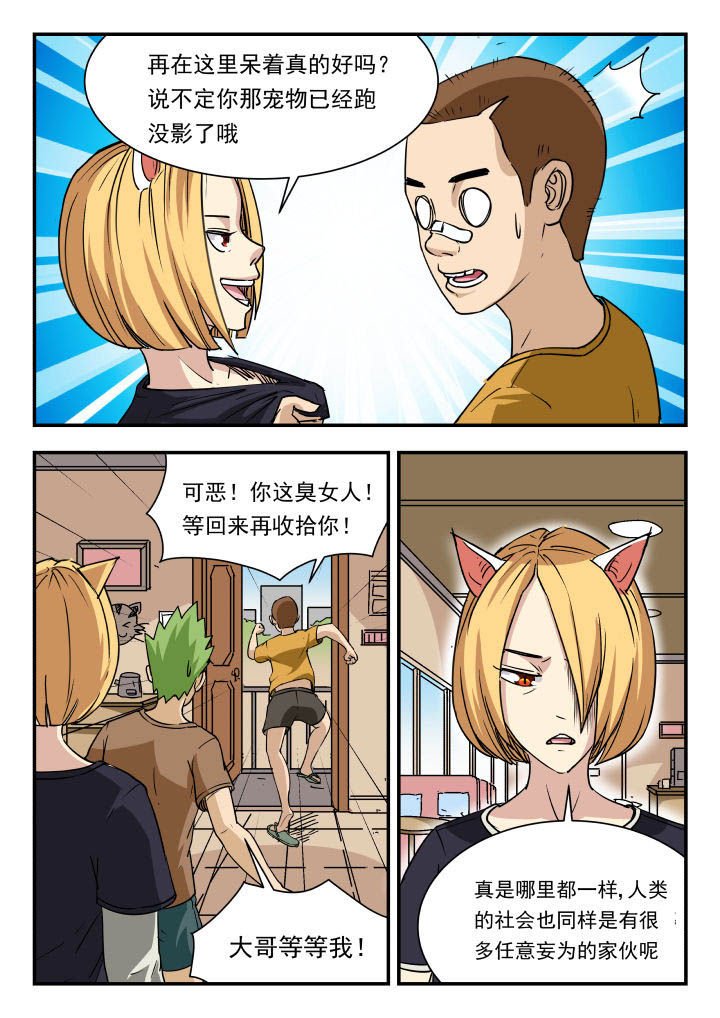 第95章：