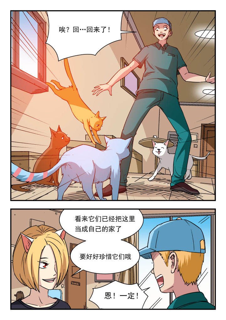 第95章：