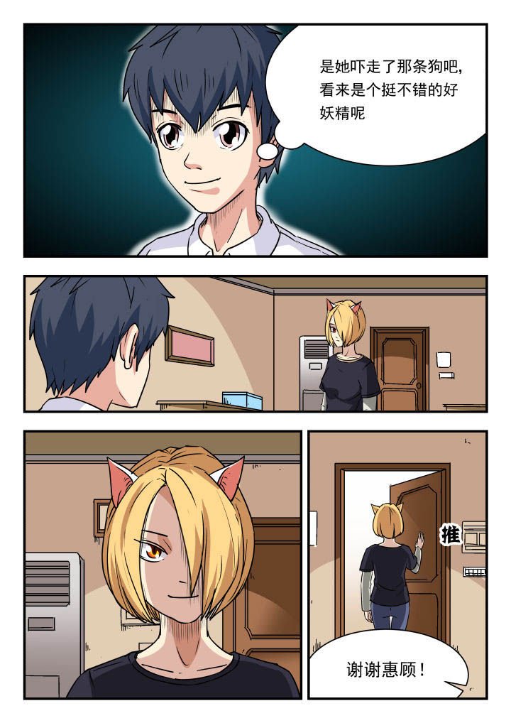 第95章：