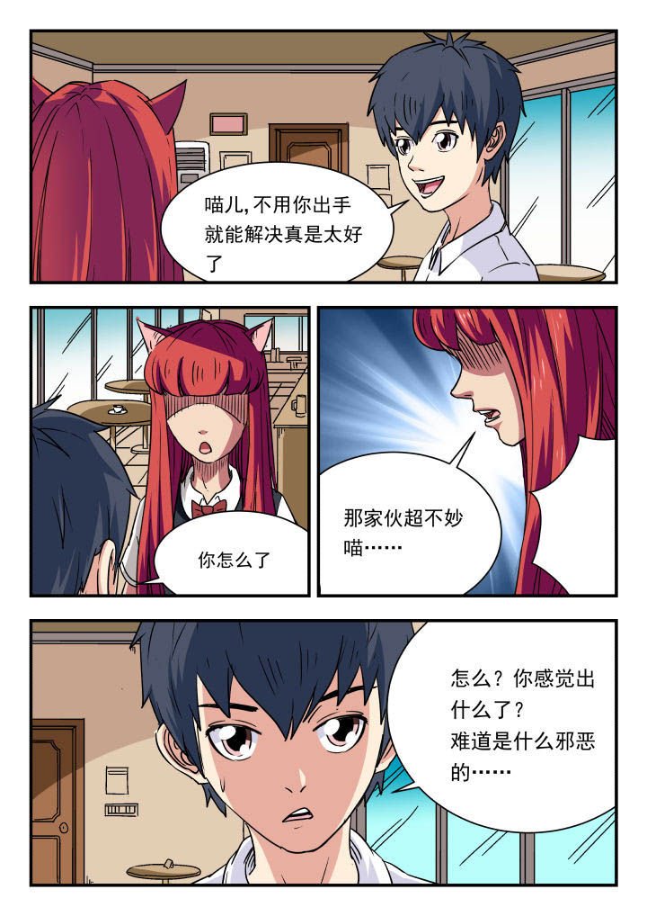 第95章：