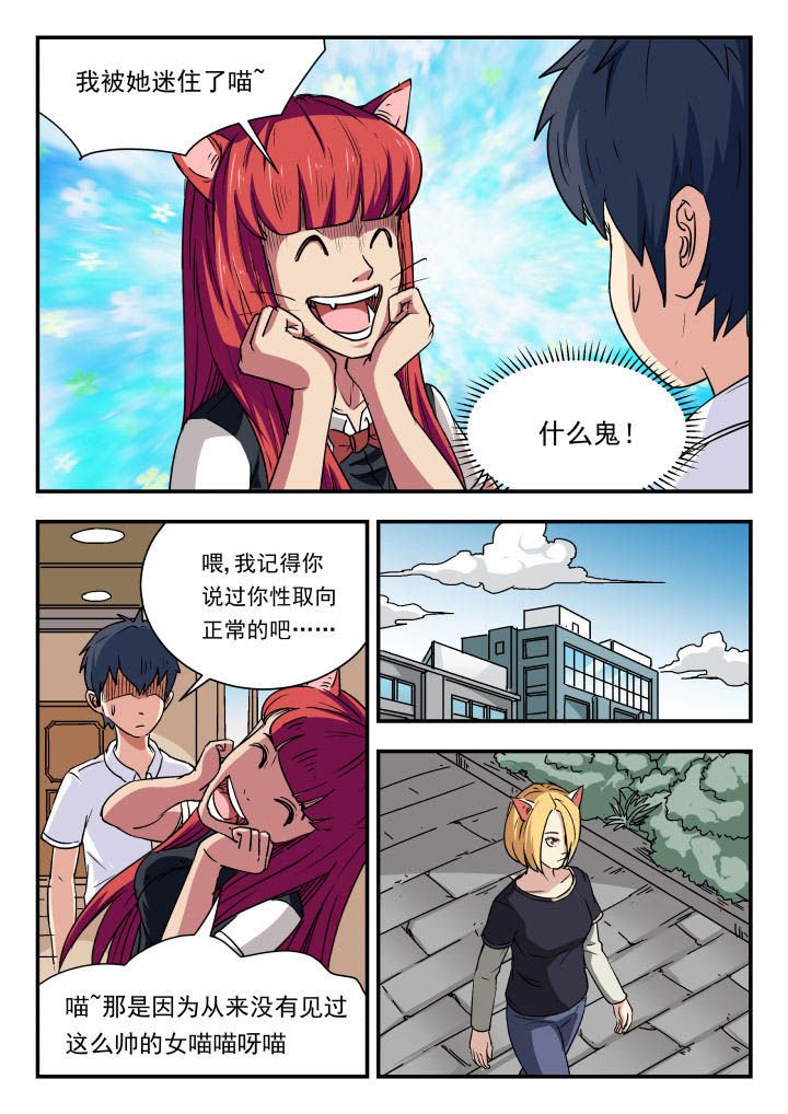 第95章：