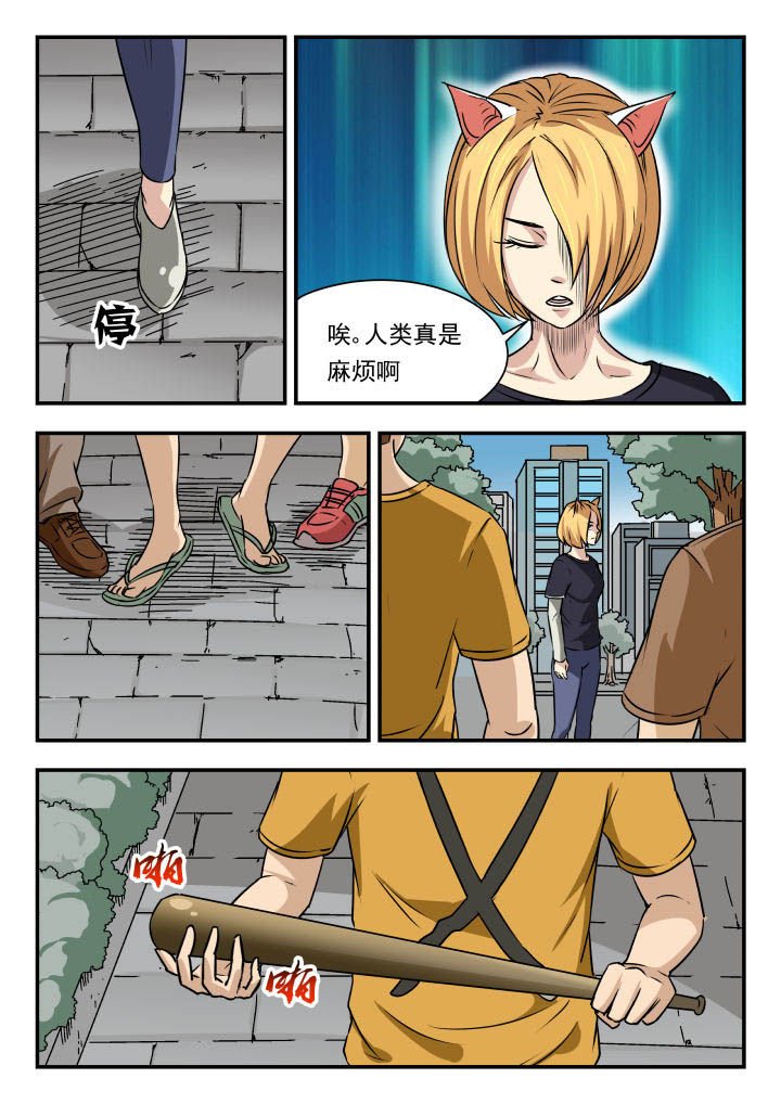 第95章：