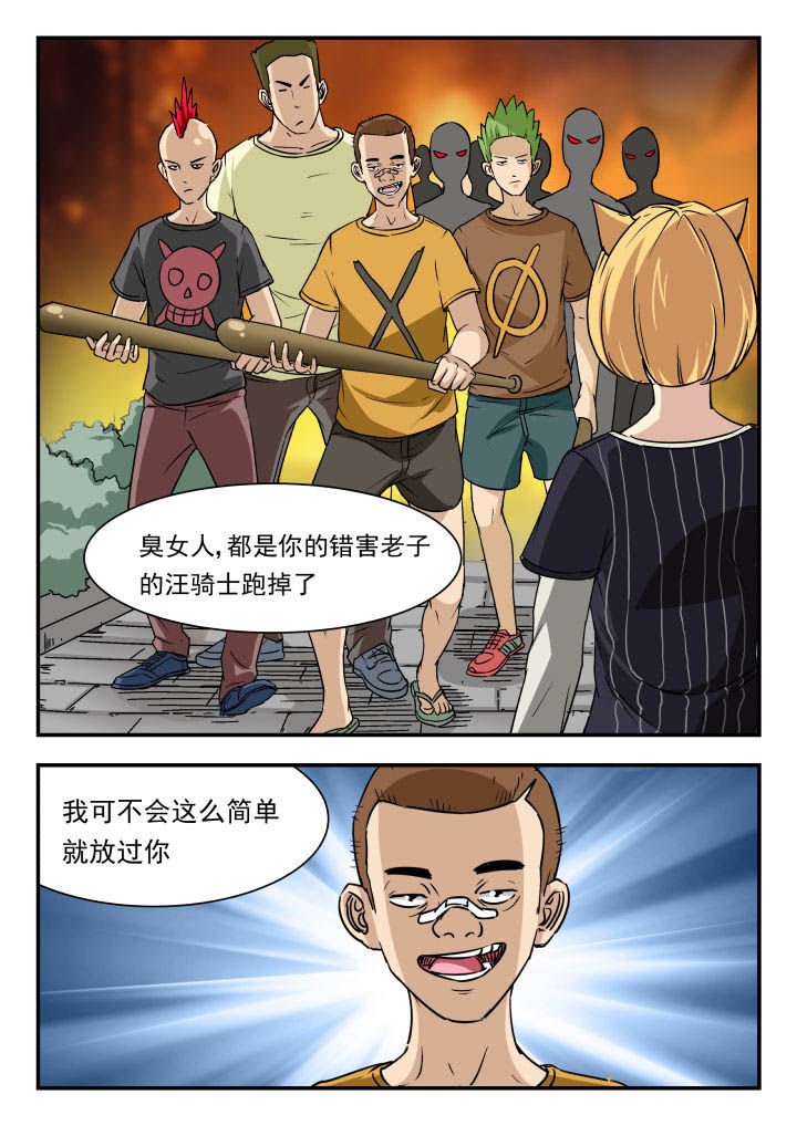 第95章：