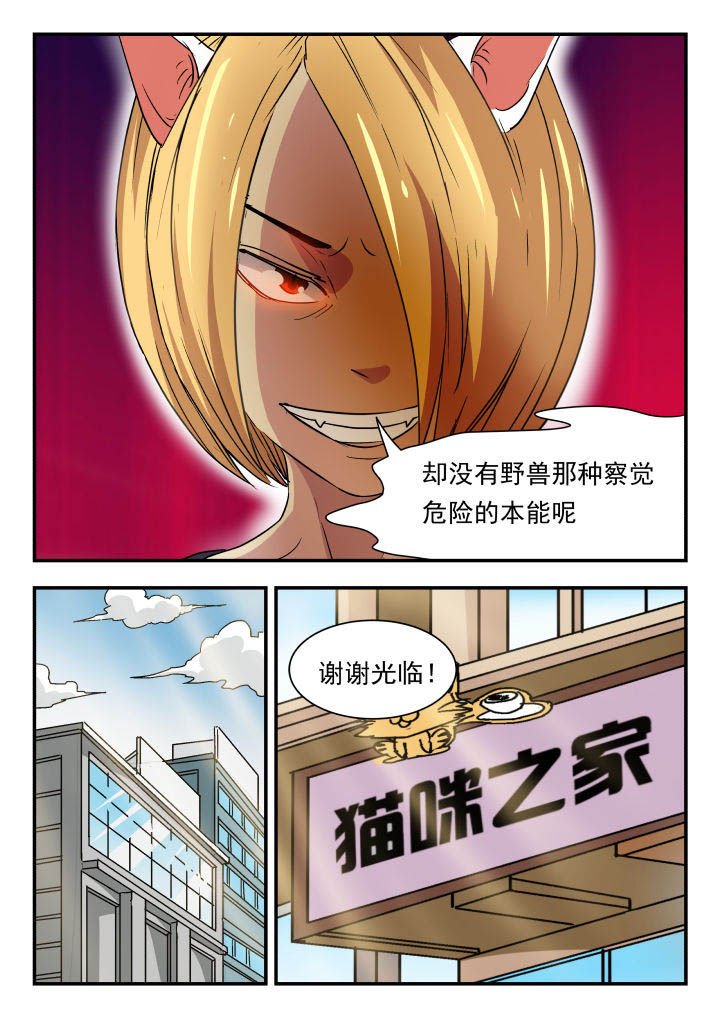 第96章：