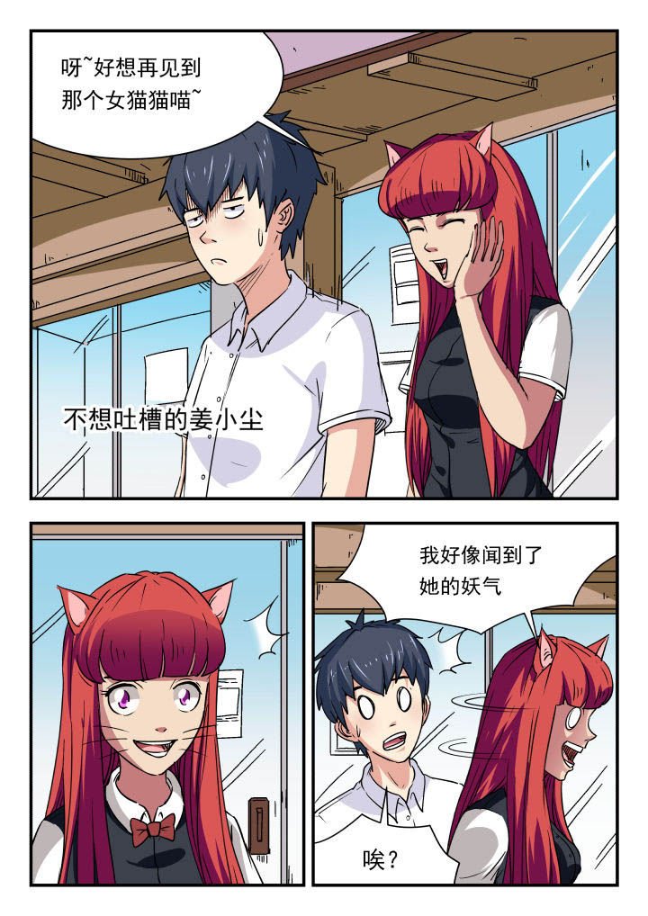 第96章：