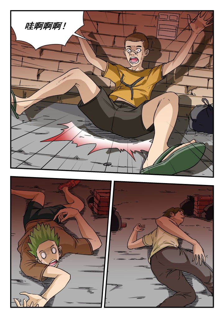 第96章：