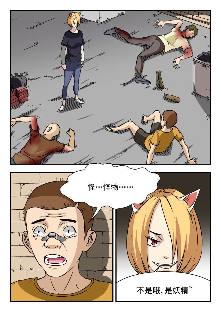 第96章：