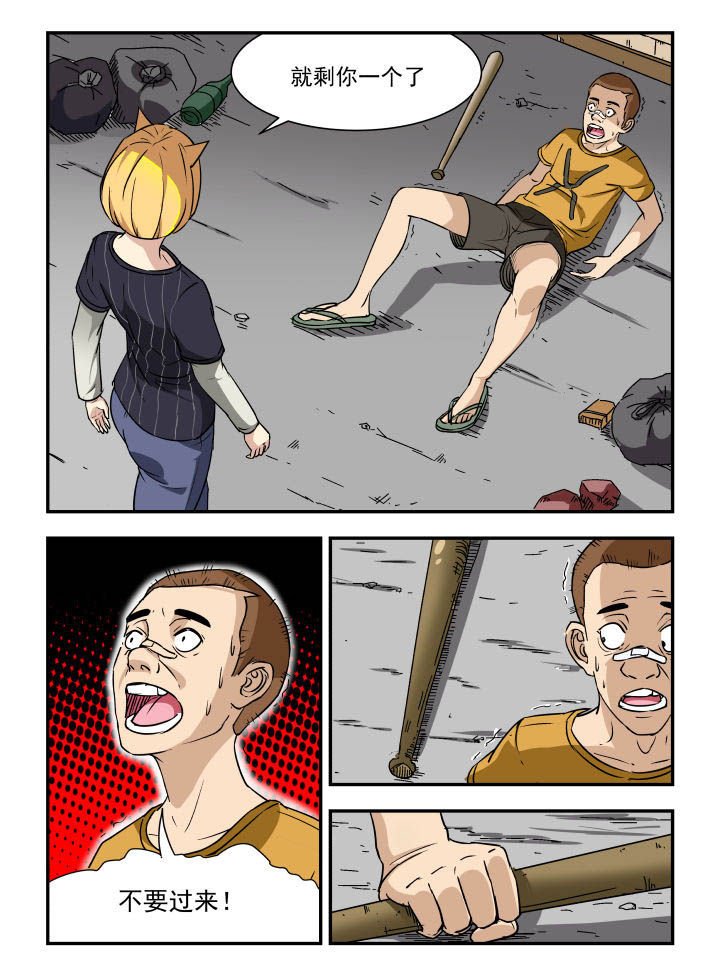 第97章：
