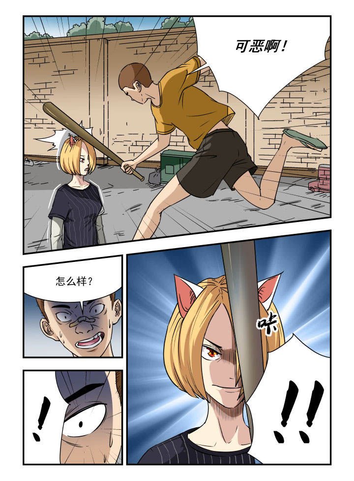 第97章：