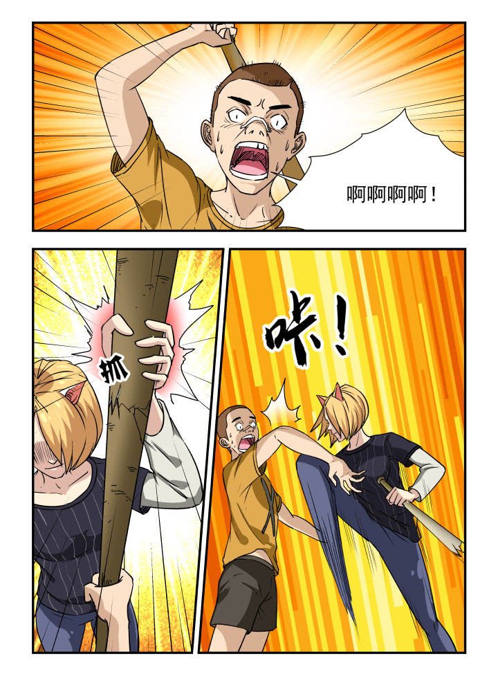 第97章：