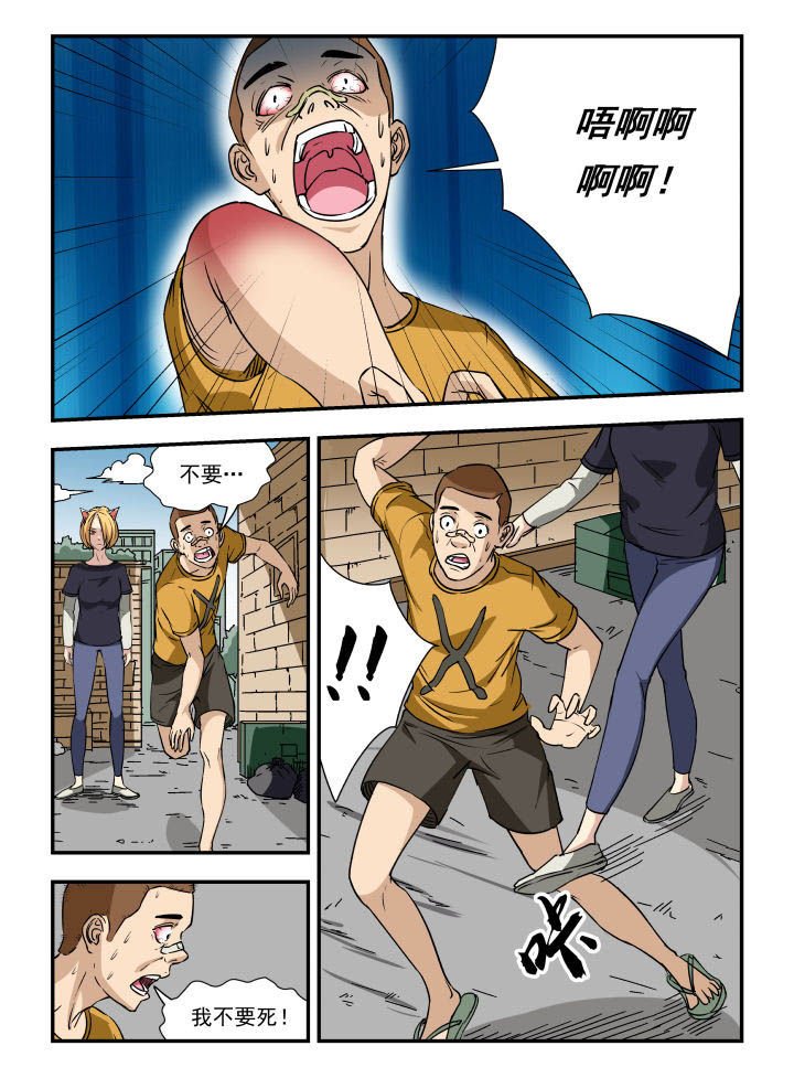 第97章：