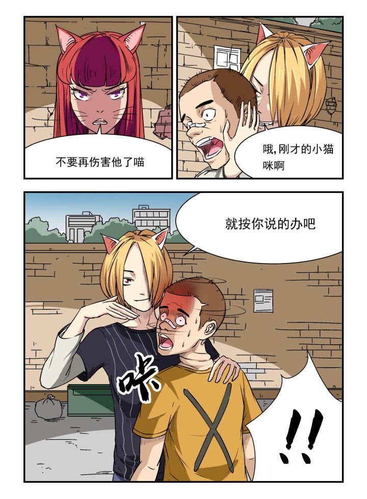 第97章：