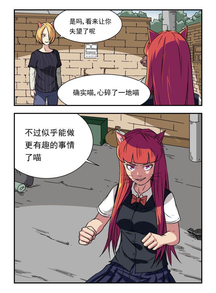 第97章：