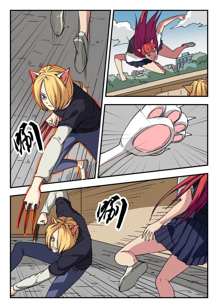 第98章：