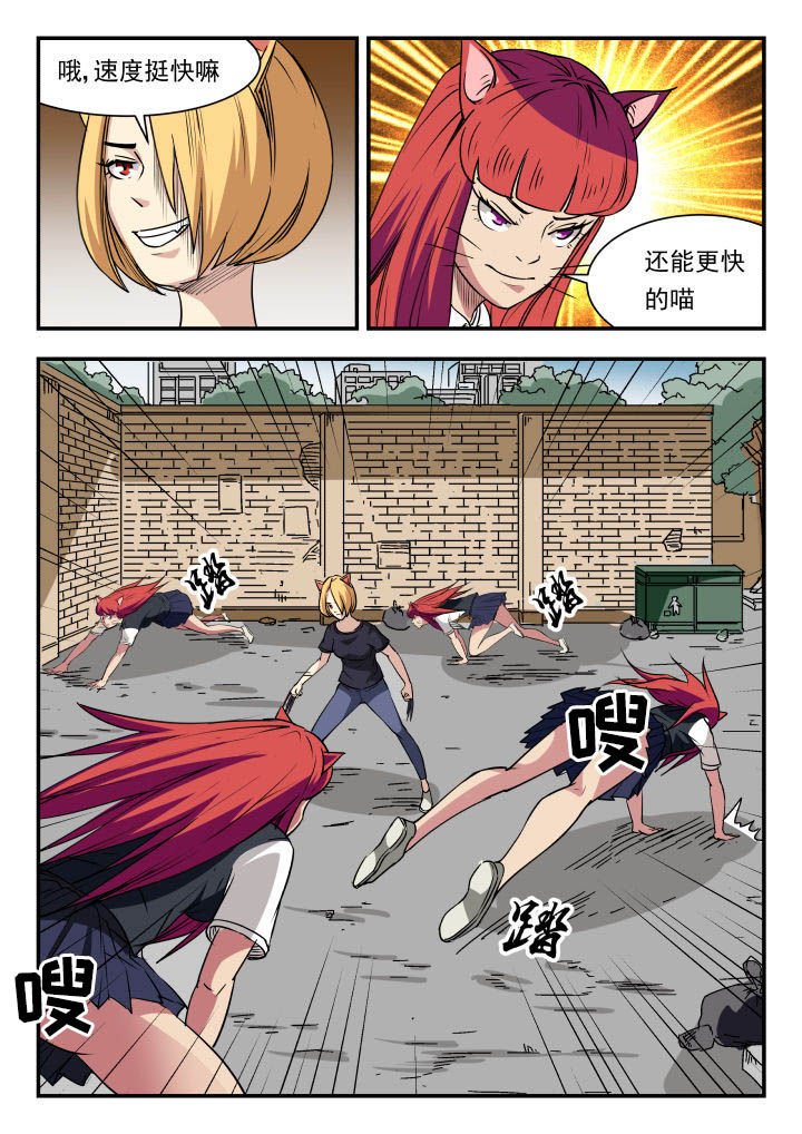 第98章：
