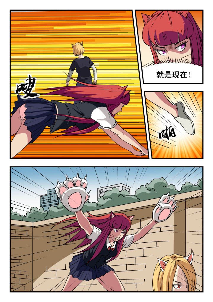 第98章：