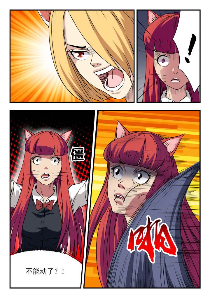 第98章：