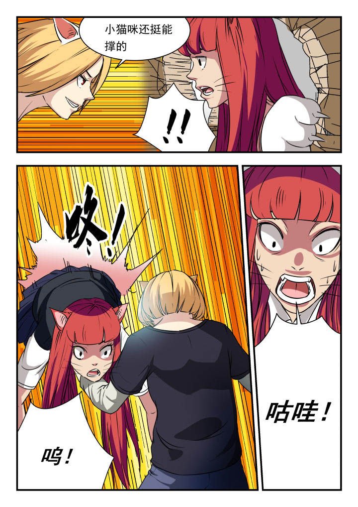 第98章：