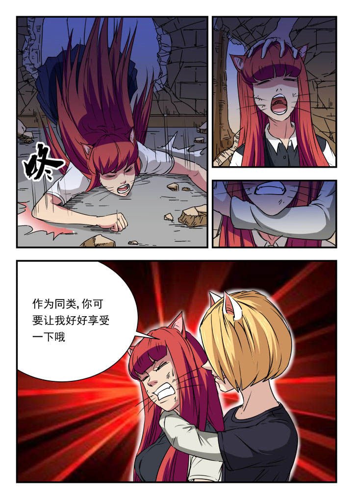 第98章：