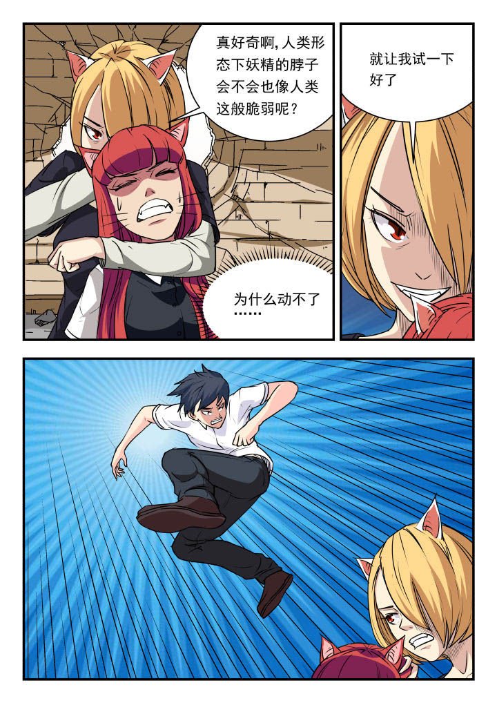 第99章：